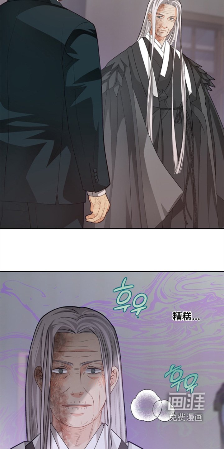 第144章：【第三季】他是谁