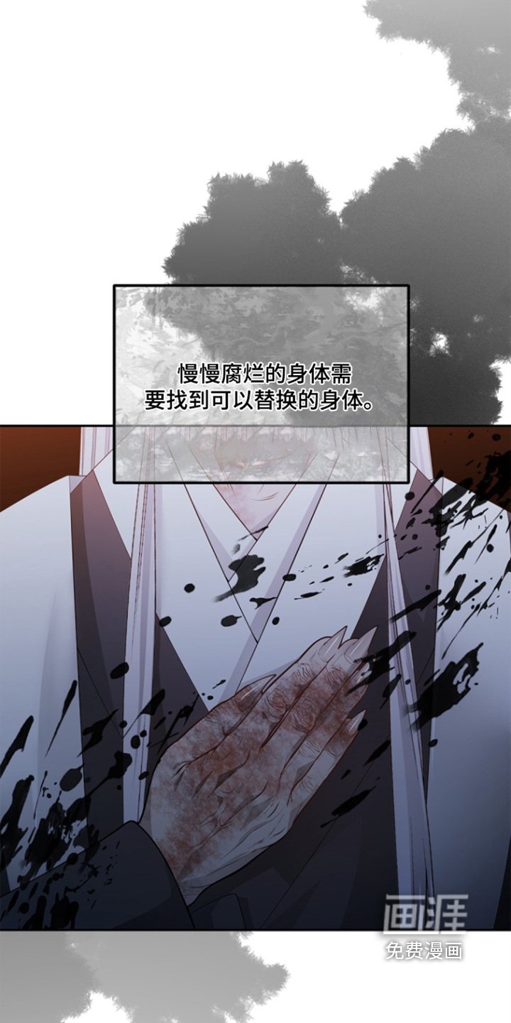 第144章：【第三季】他是谁