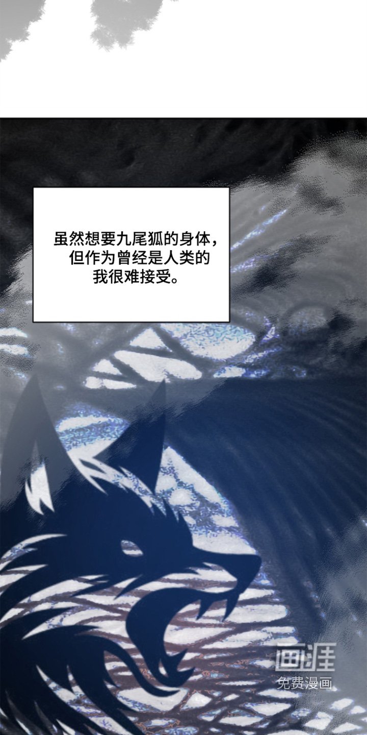 第144章：【第三季】他是谁