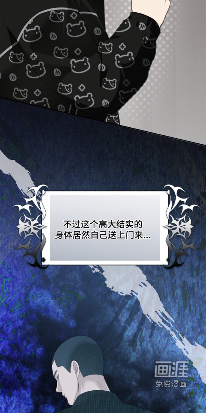 第144章：【第三季】他是谁