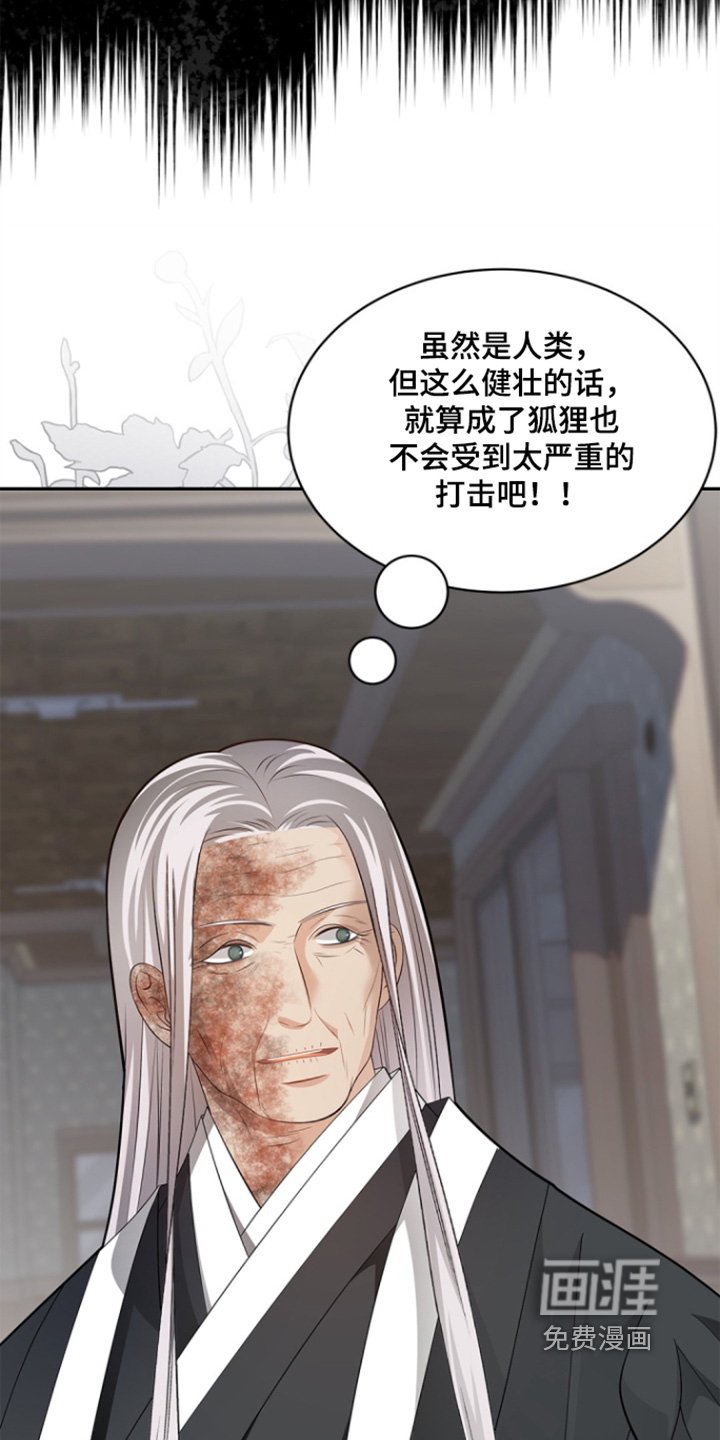 第144章：【第三季】他是谁