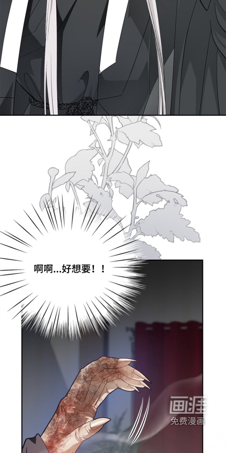 第144章：【第三季】他是谁