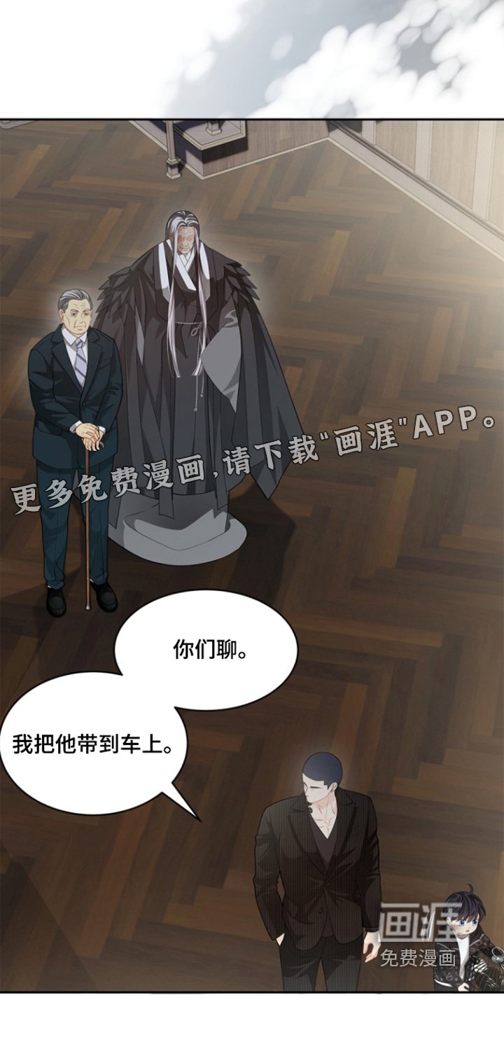 第144章：【第三季】他是谁