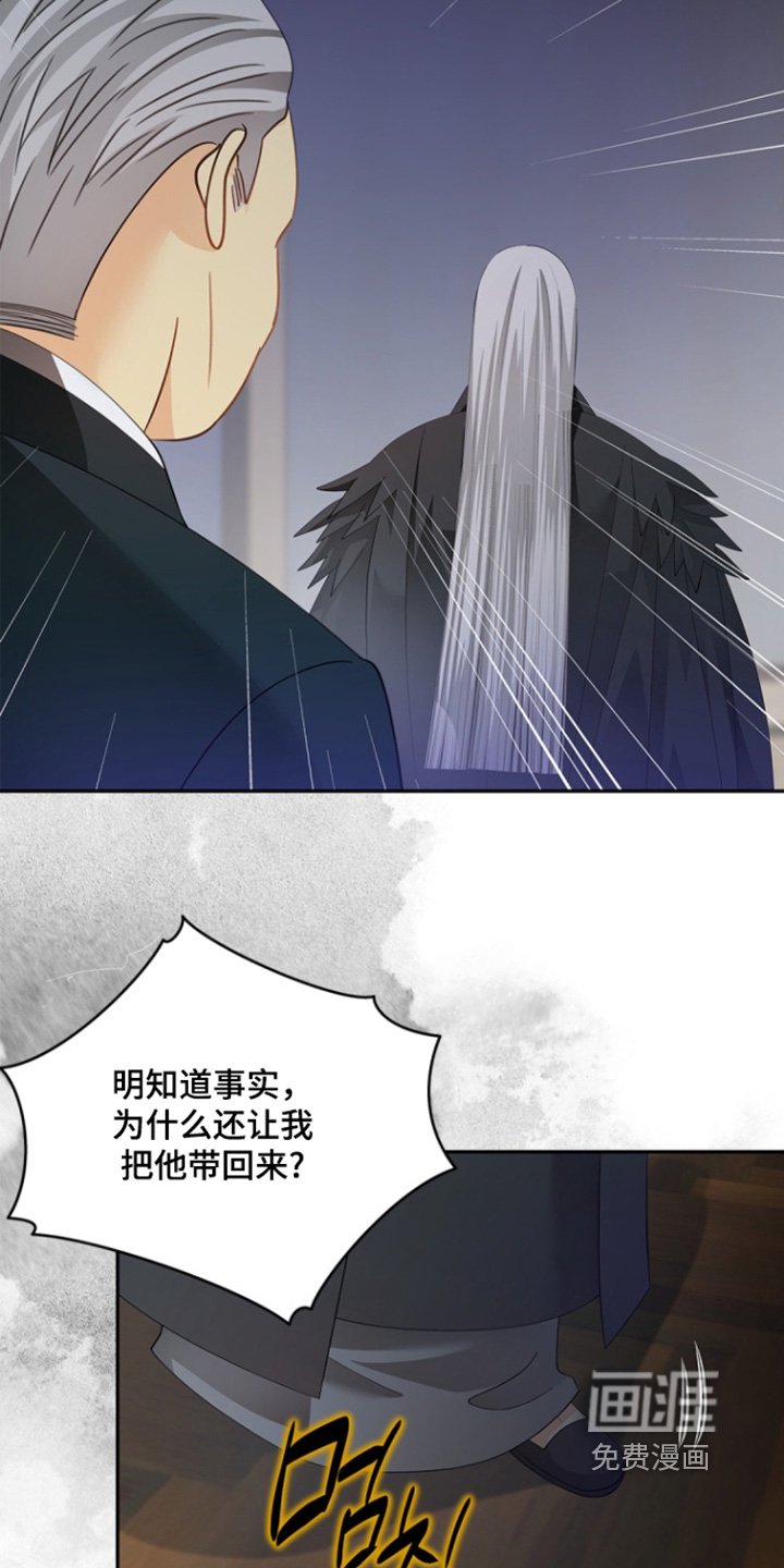 第145章：【第三季】质疑