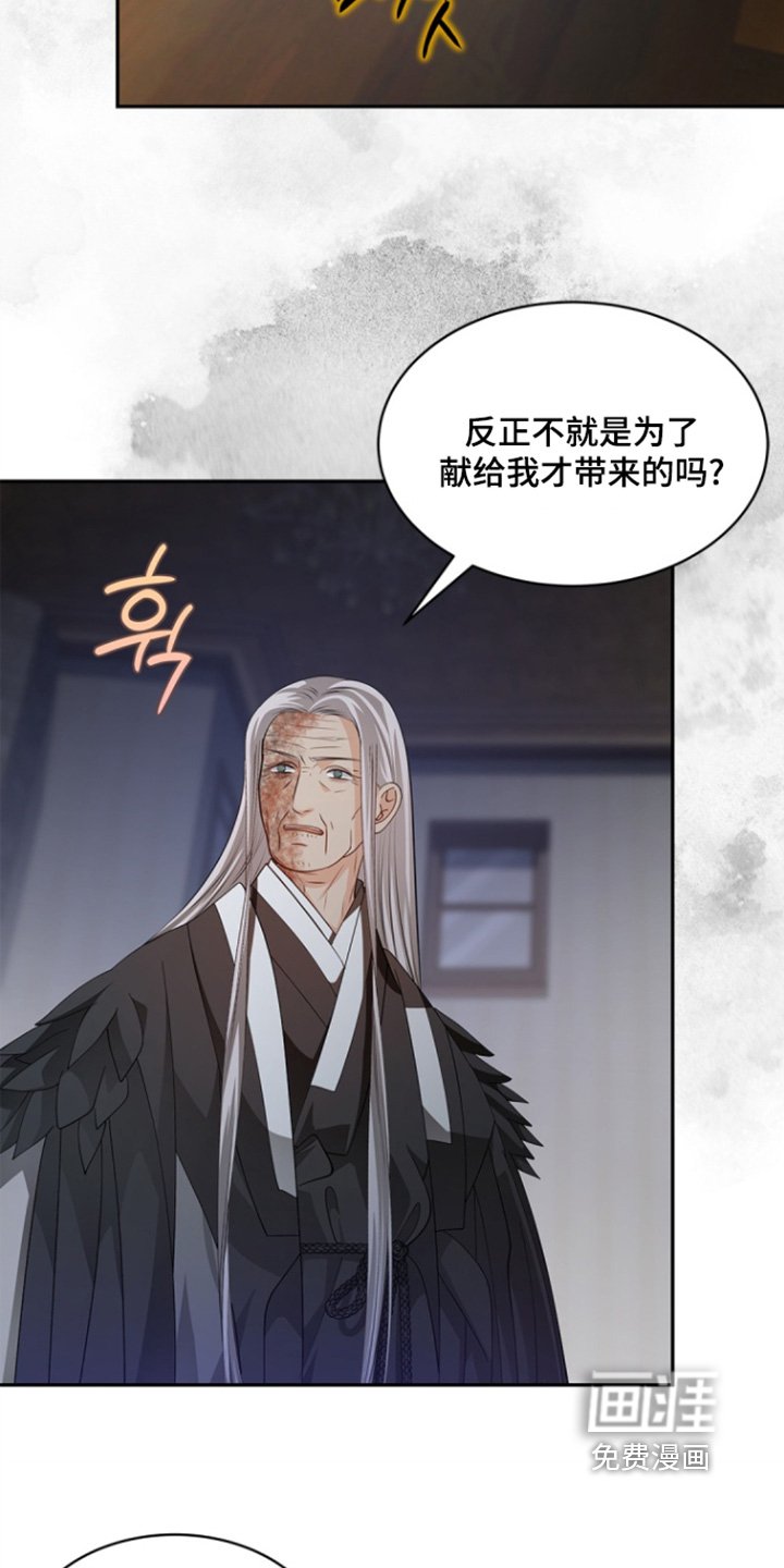 第145章：【第三季】质疑