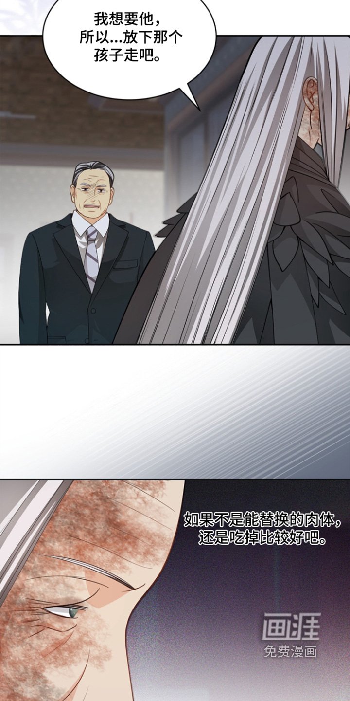 第145章：【第三季】质疑