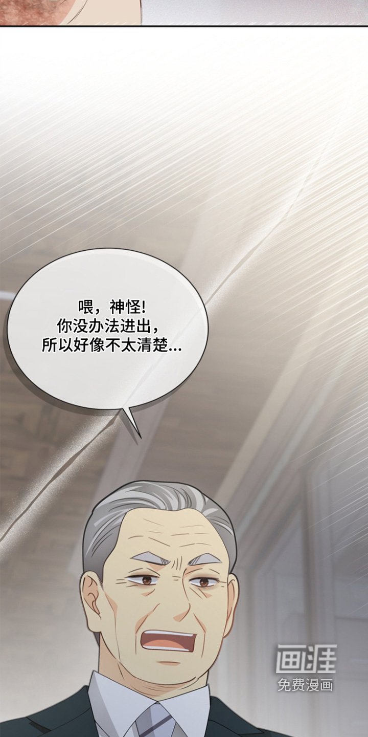 第145章：【第三季】质疑