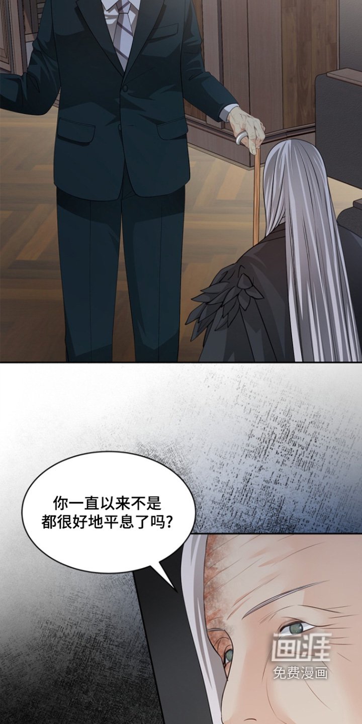 第145章：【第三季】质疑