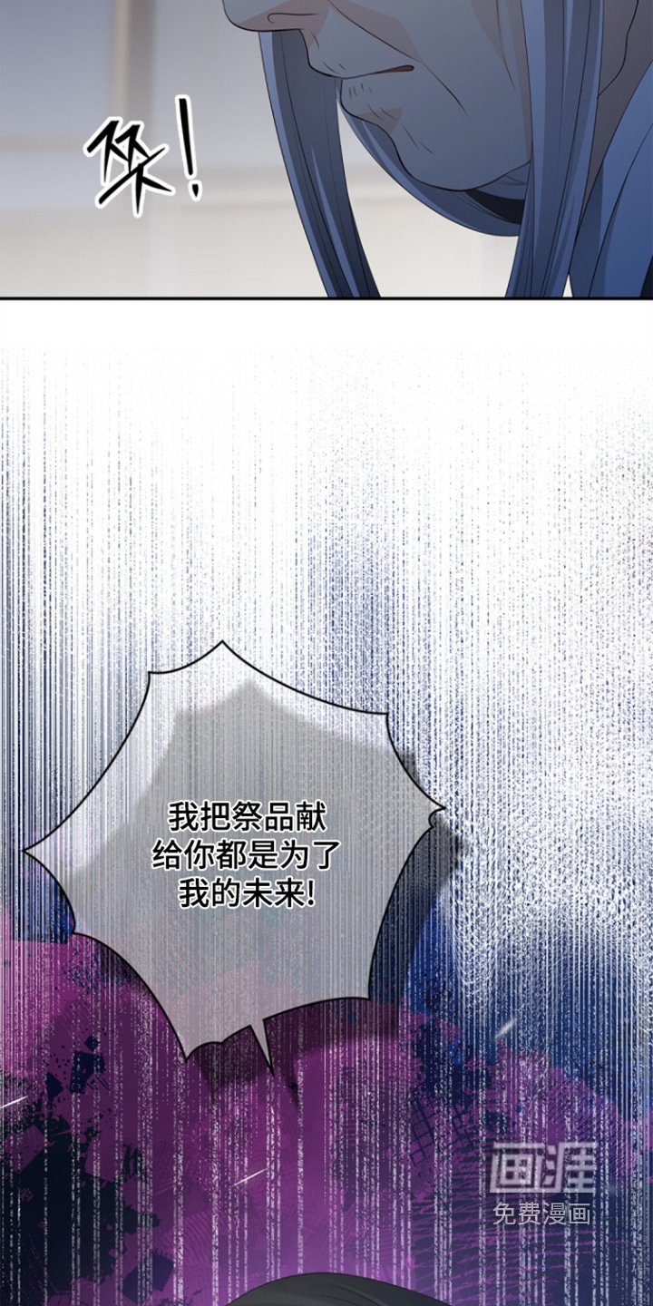 第145章：【第三季】质疑