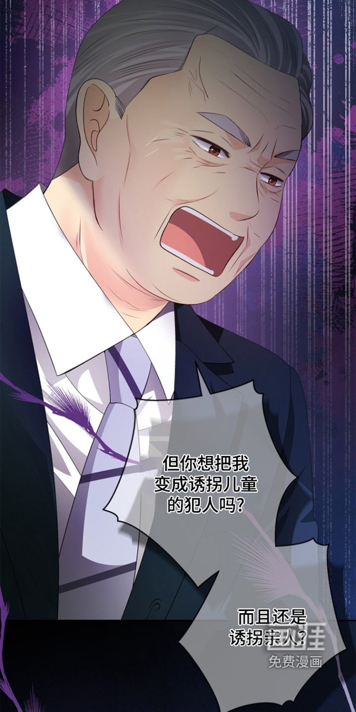 第145章：【第三季】质疑