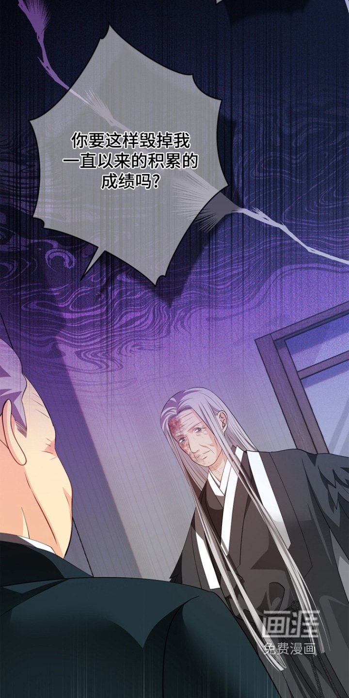 第145章：【第三季】质疑