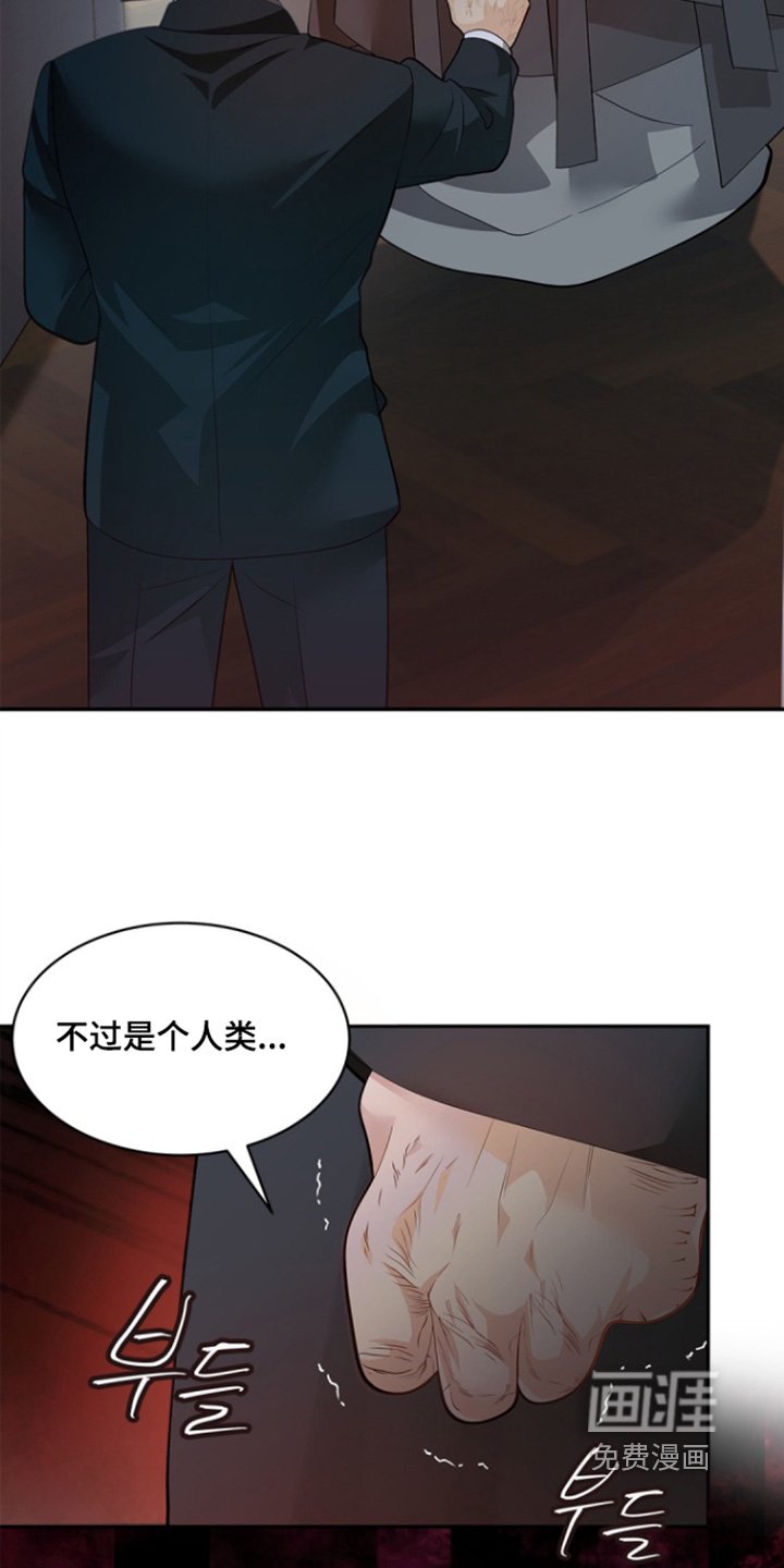 第145章：【第三季】质疑