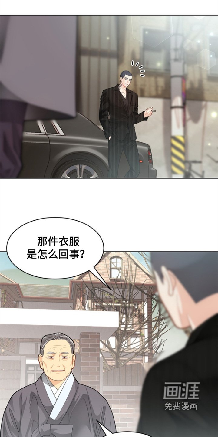 第146章：【第三季】计划有变