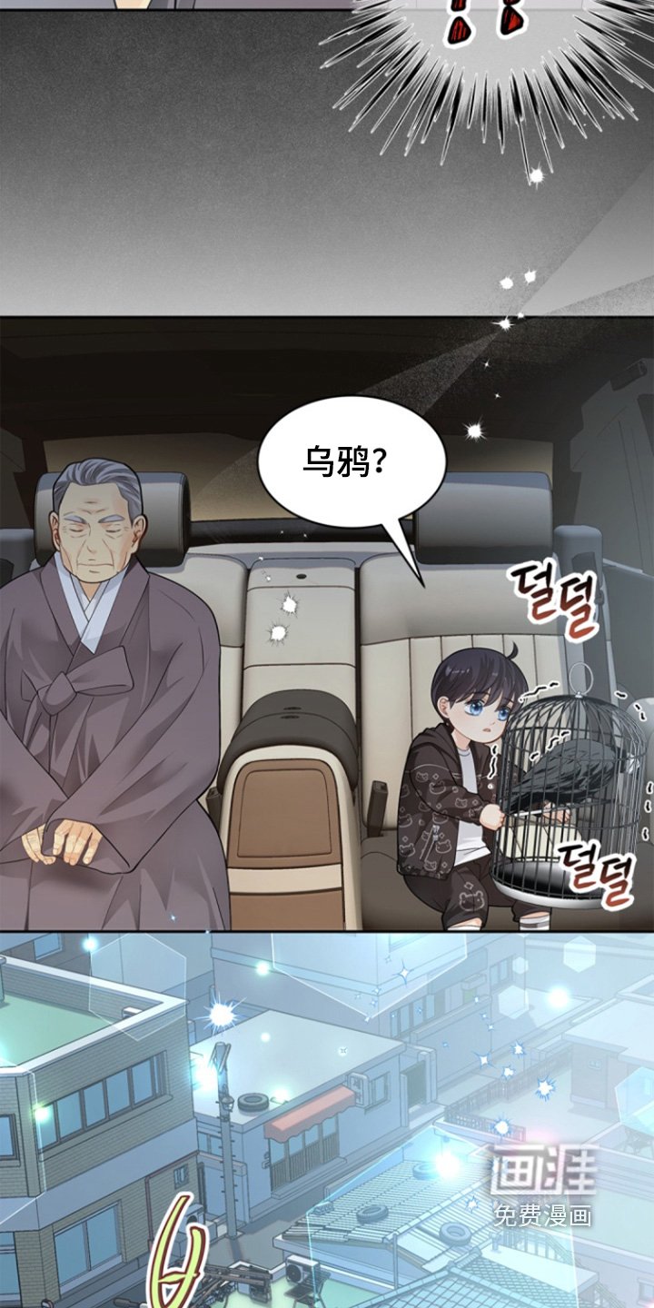 第146章：【第三季】计划有变