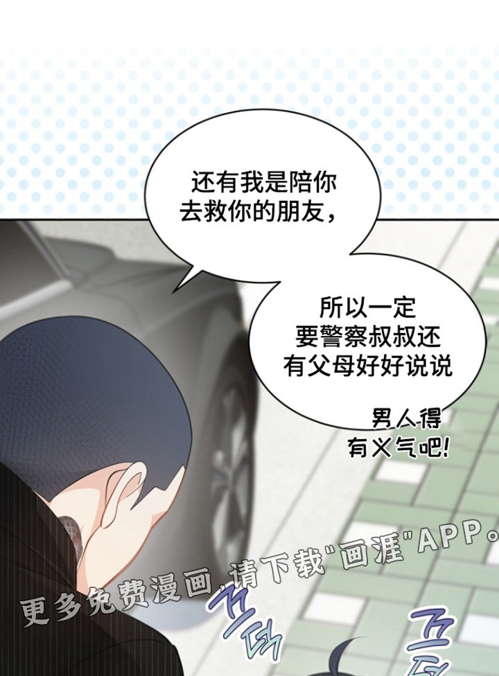 第147章：【第三季】去哪里了