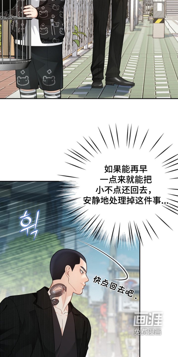 第147章：【第三季】去哪里了