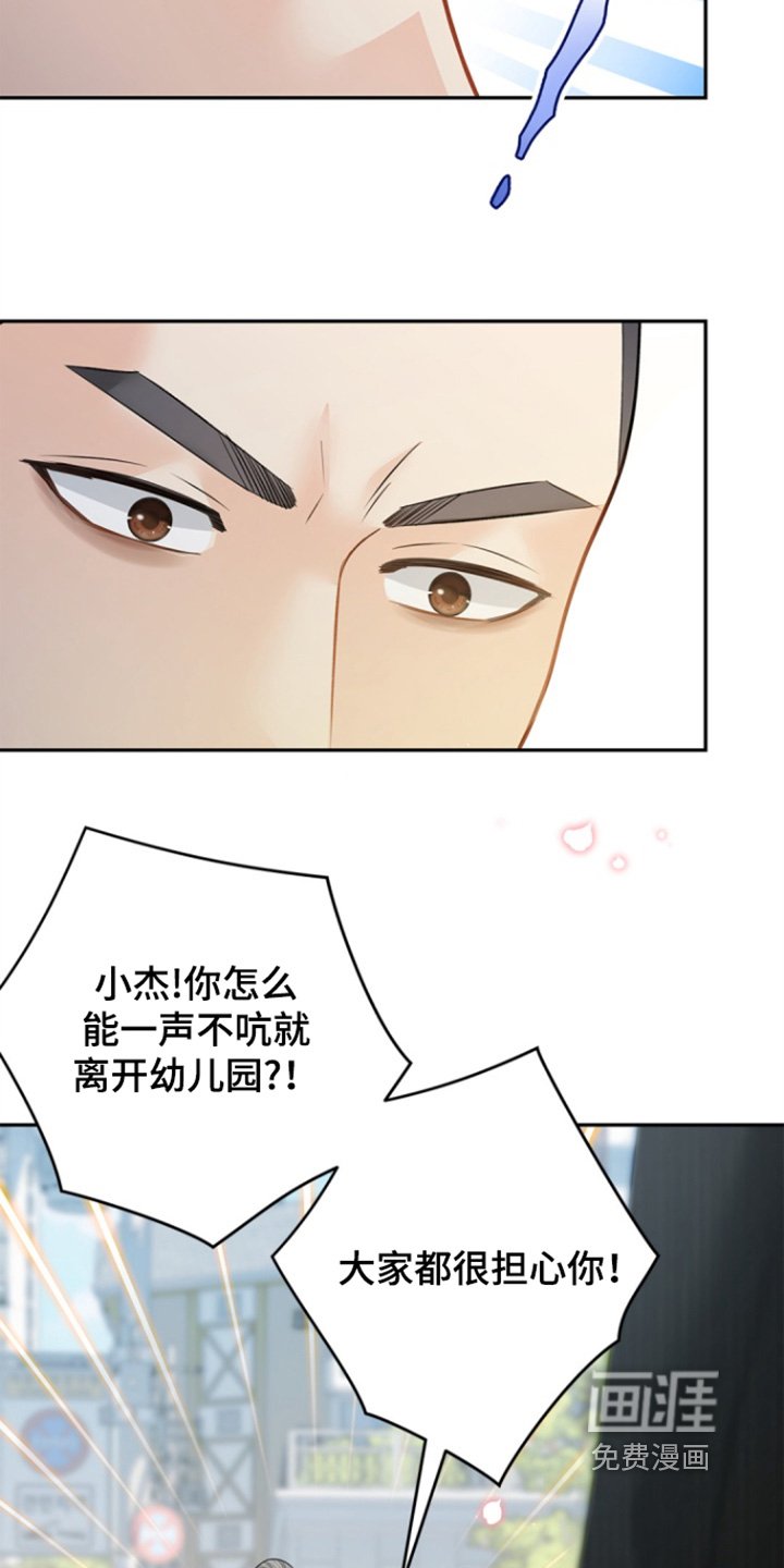 第147章：【第三季】去哪里了