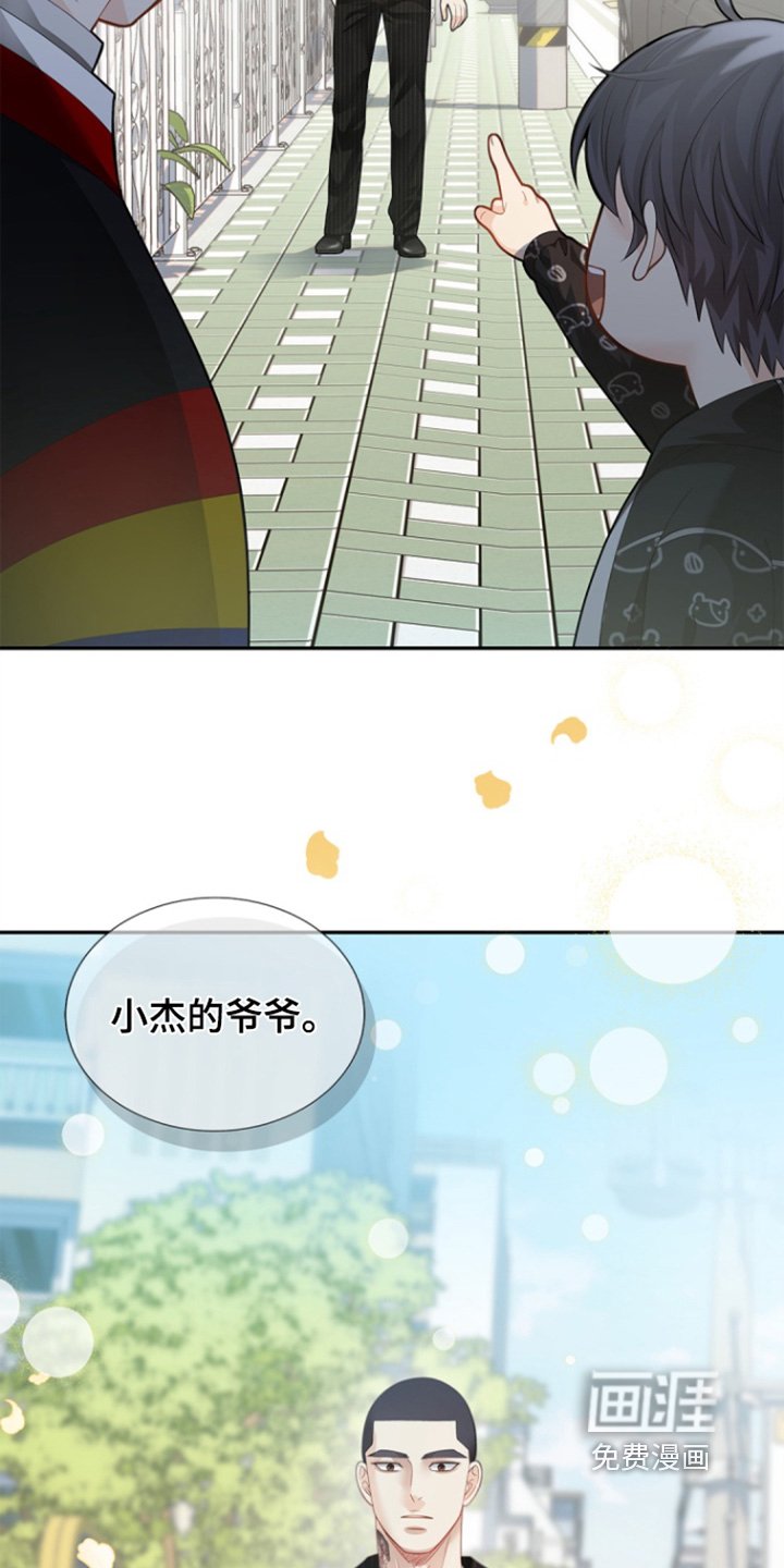 第147章：【第三季】去哪里了