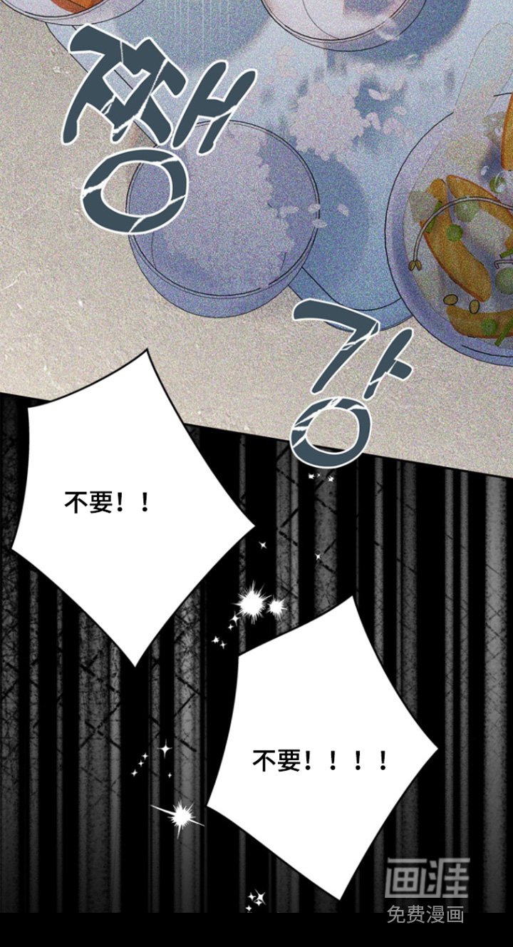 第147章：【第三季】去哪里了