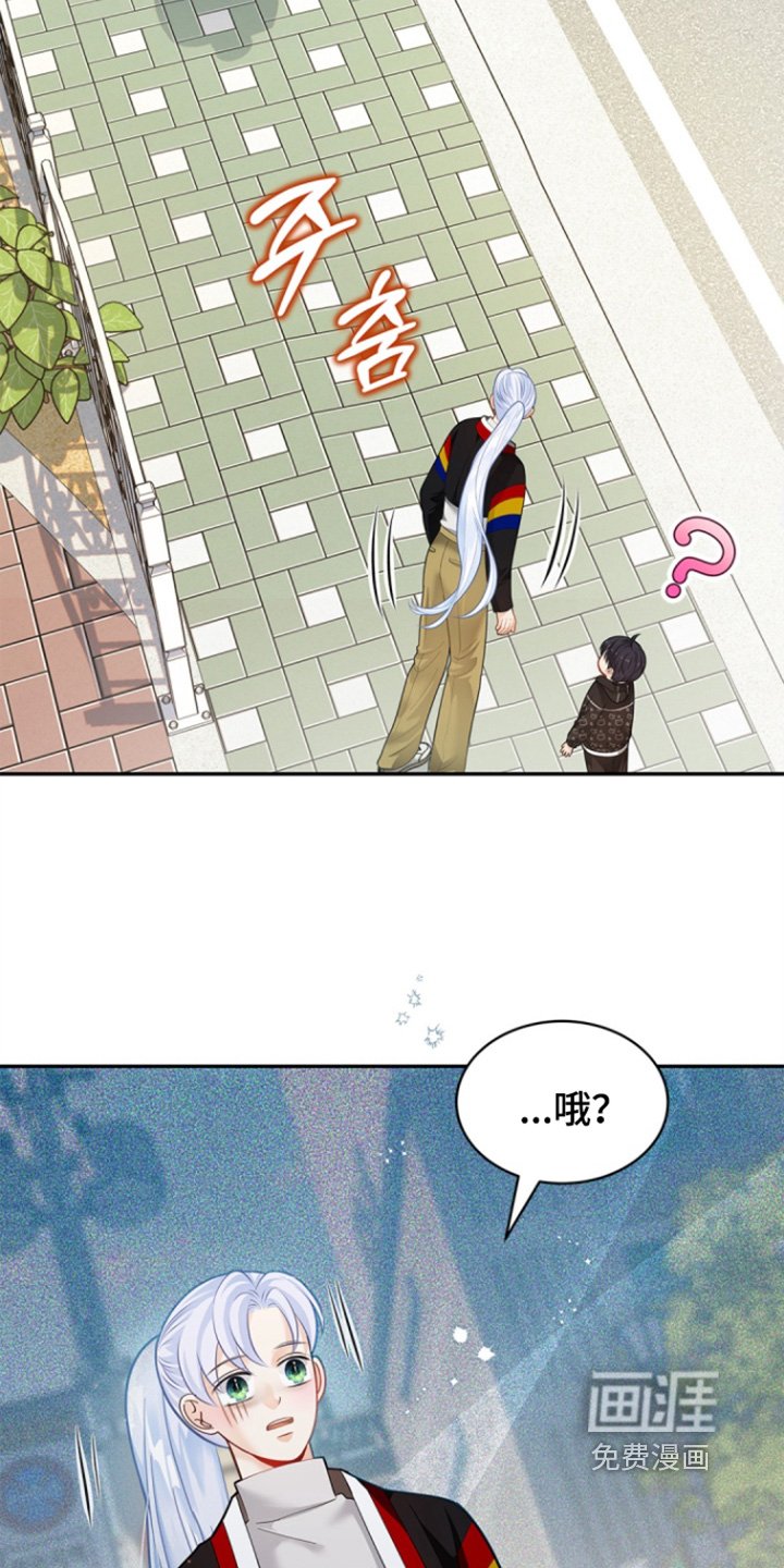 第148章：【第三季】怎么会是他