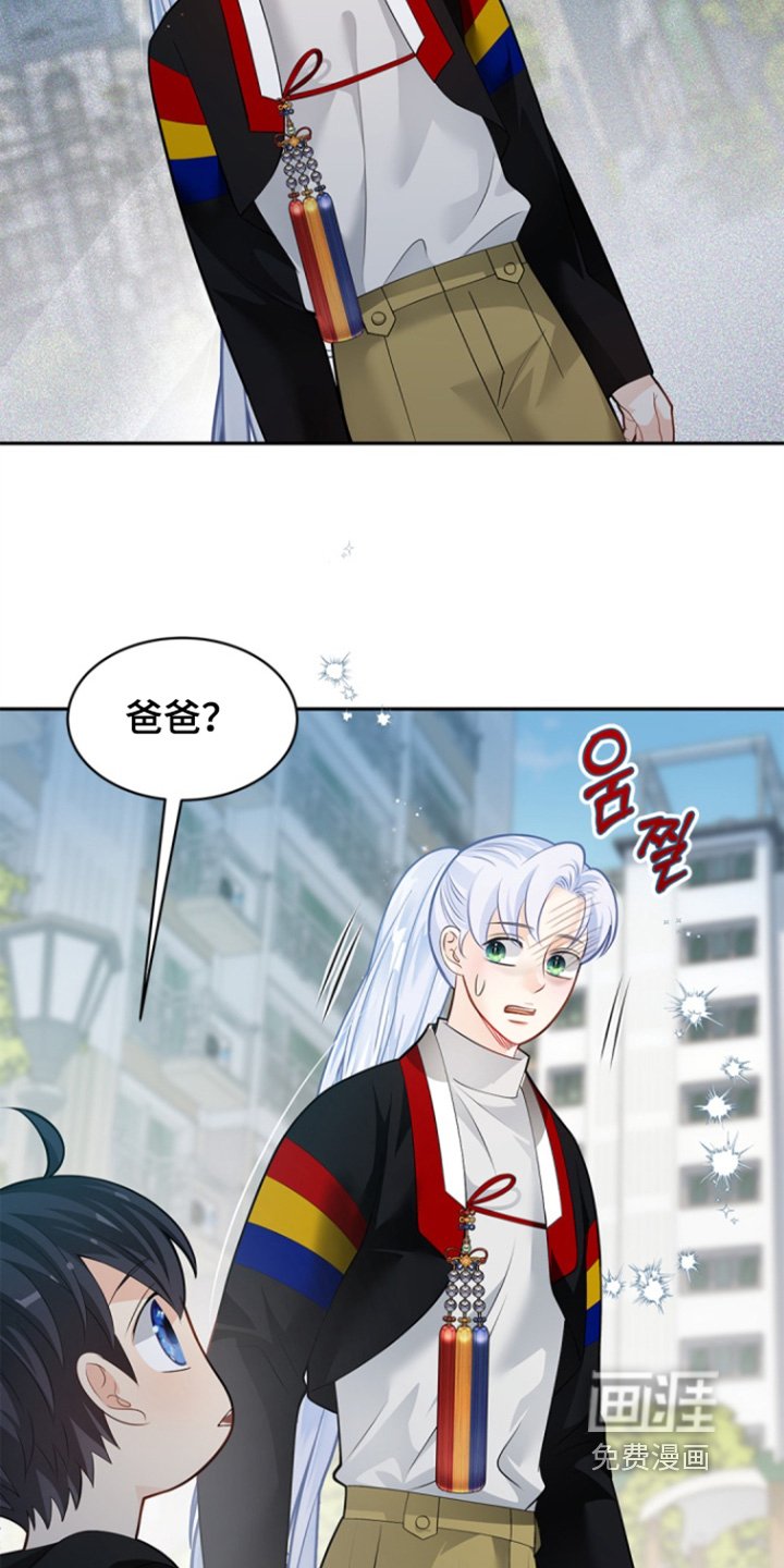 第148章：【第三季】怎么会是他