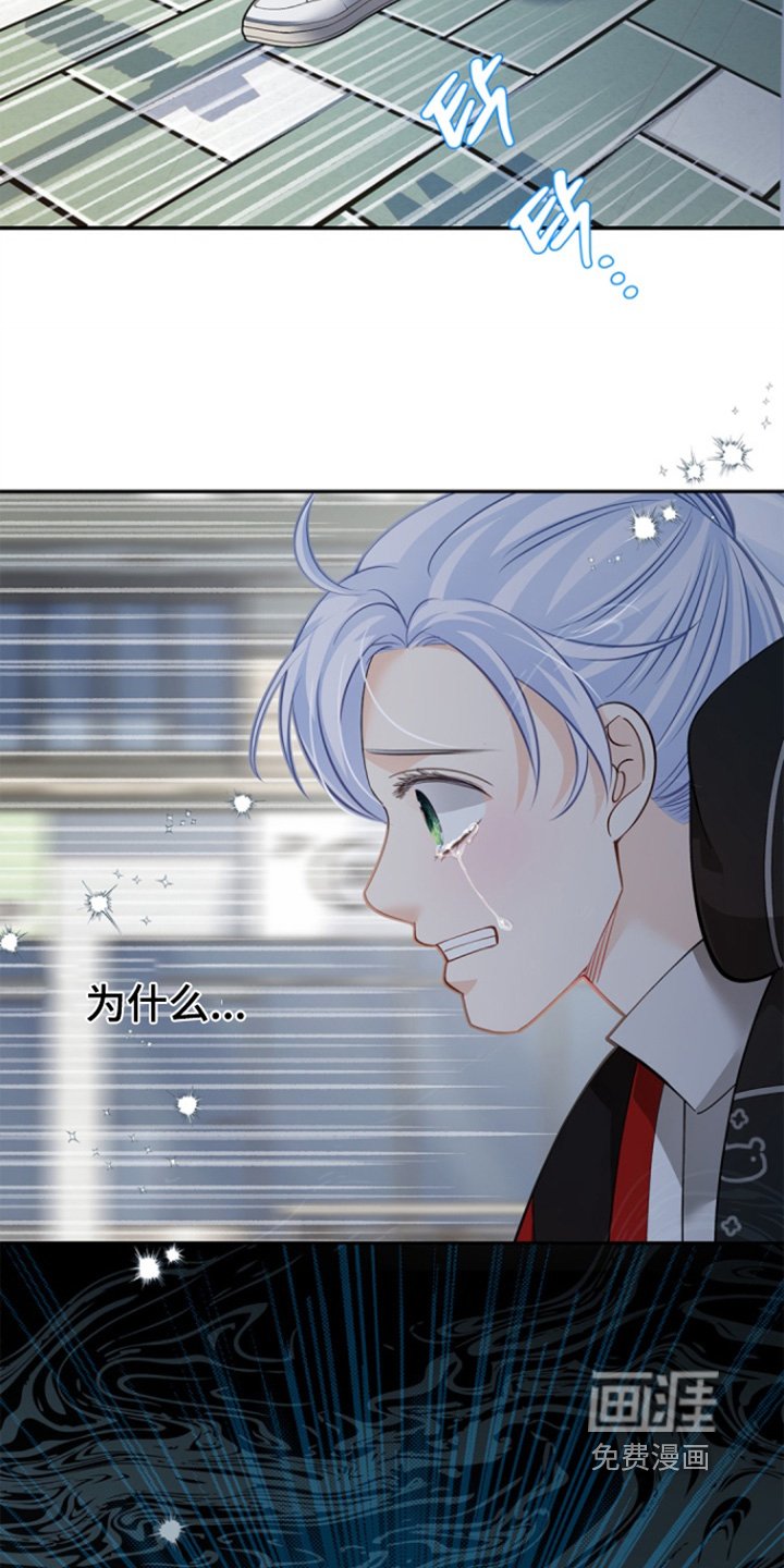 第148章：【第三季】怎么会是他