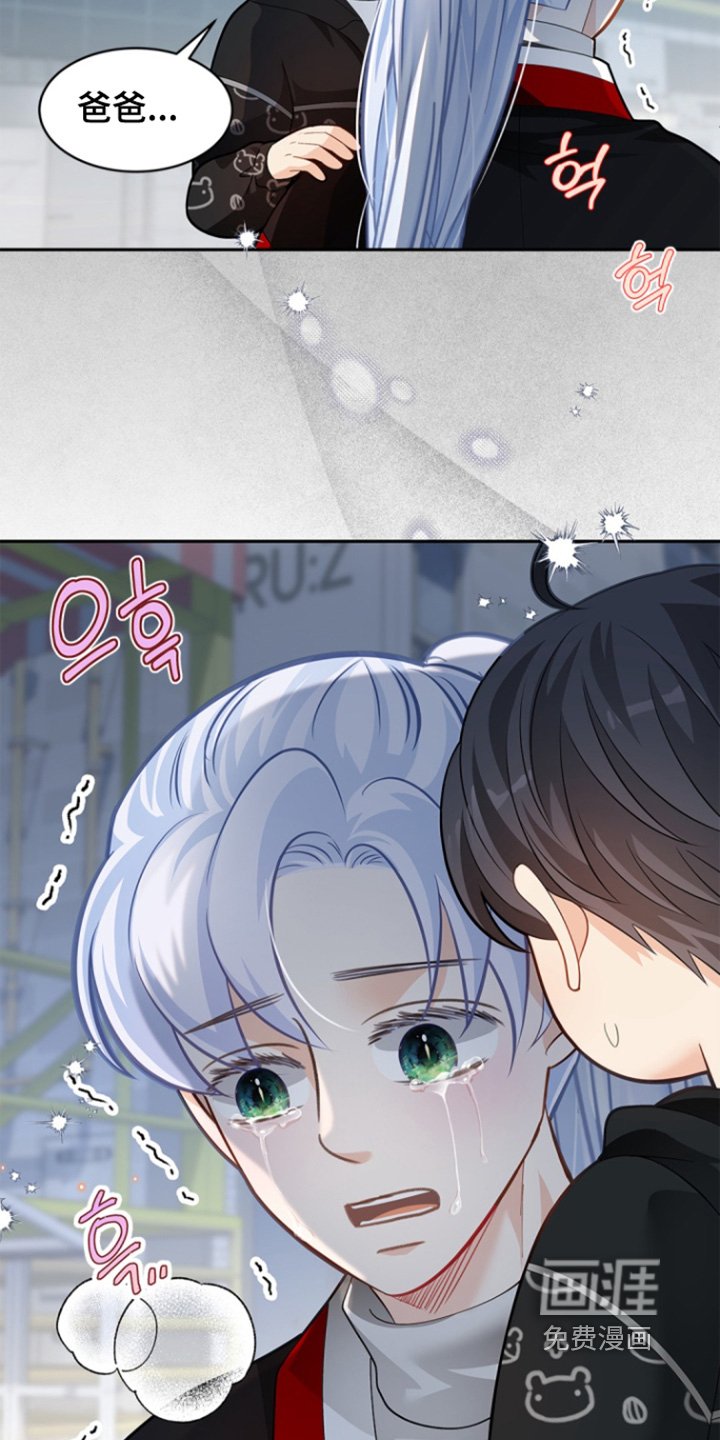 第148章：【第三季】怎么会是他
