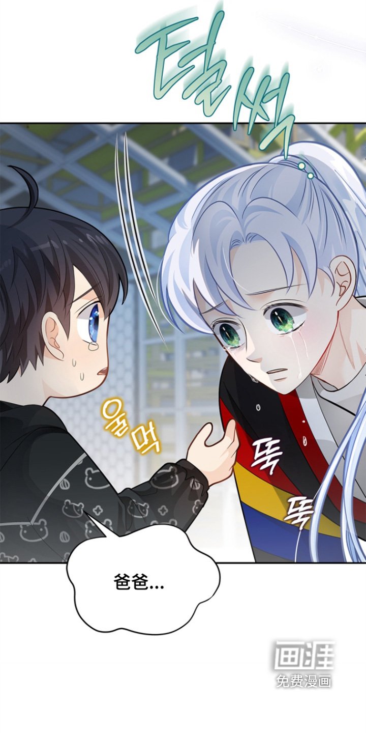 第148章：【第三季】怎么会是他