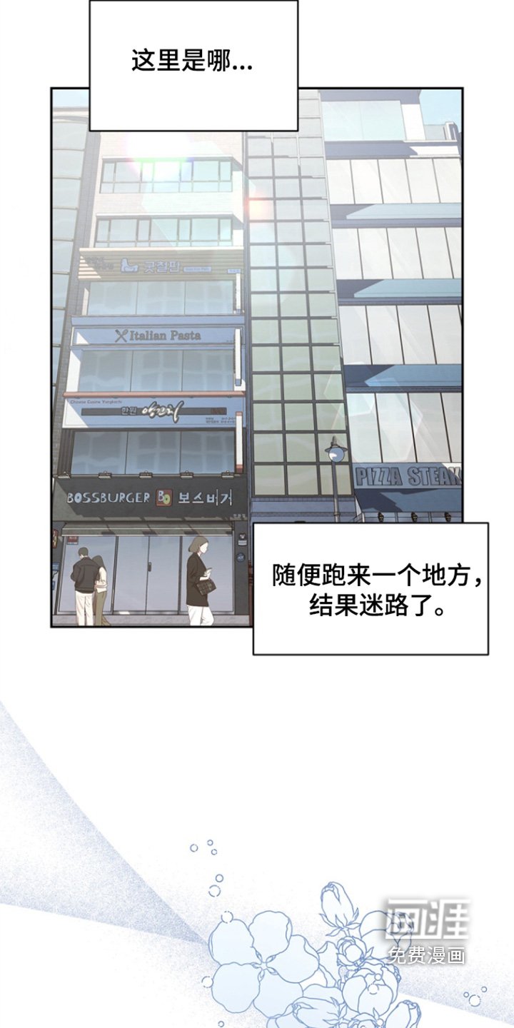 第149章：【第三季】我来找你