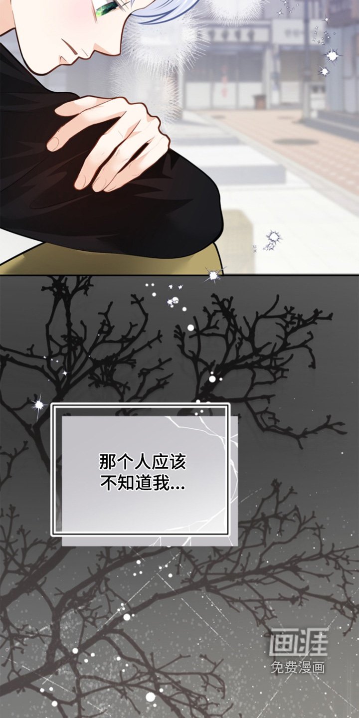 第149章：【第三季】我来找你