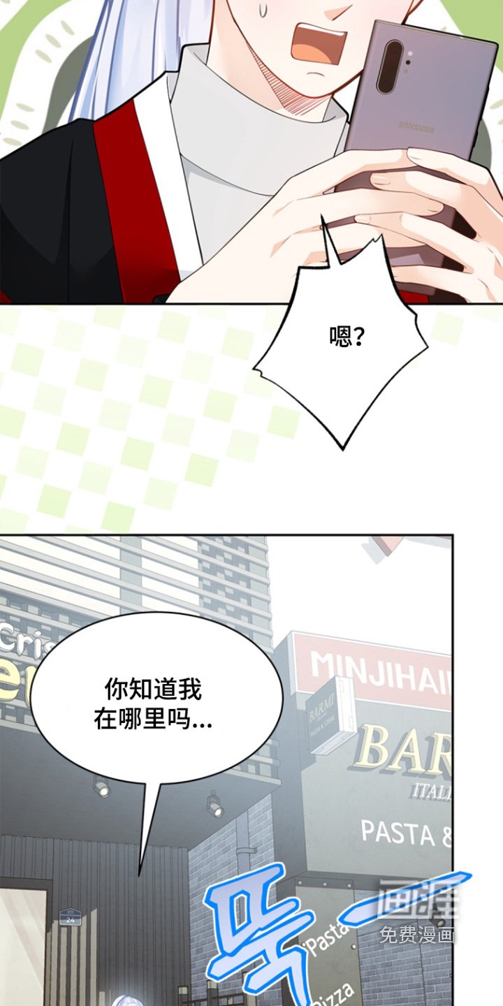 第149章：【第三季】我来找你