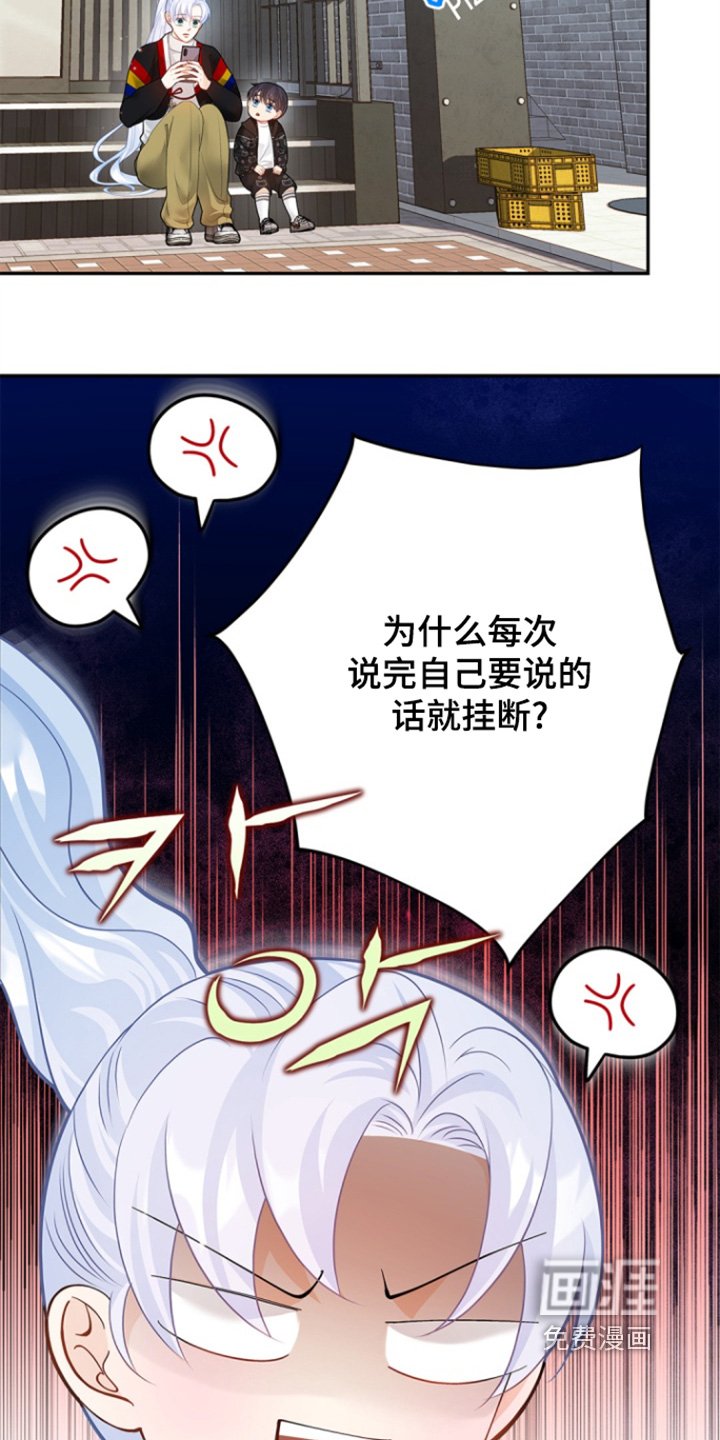 第149章：【第三季】我来找你