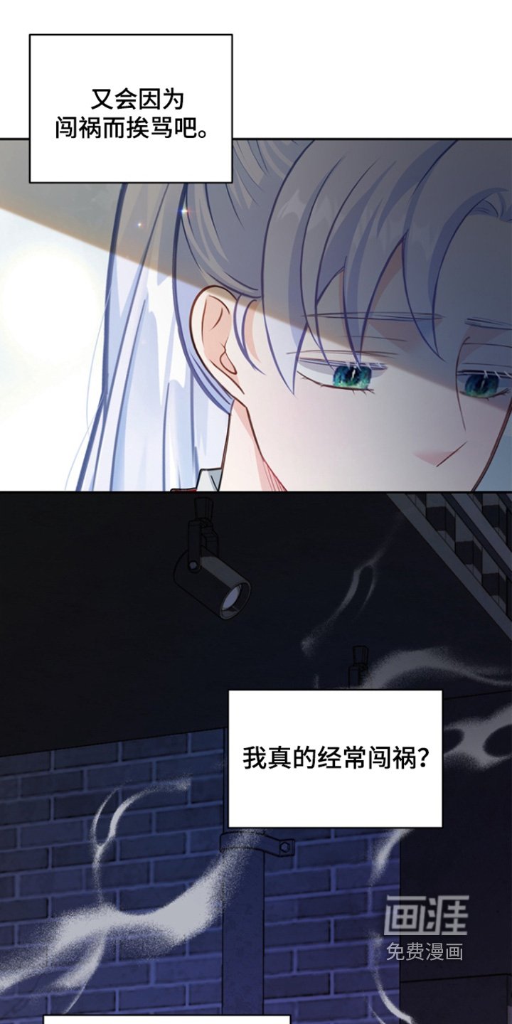 第149章：【第三季】我来找你