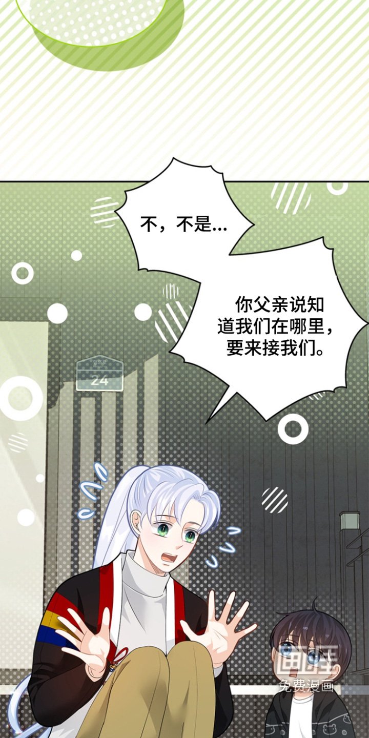 第149章：【第三季】我来找你