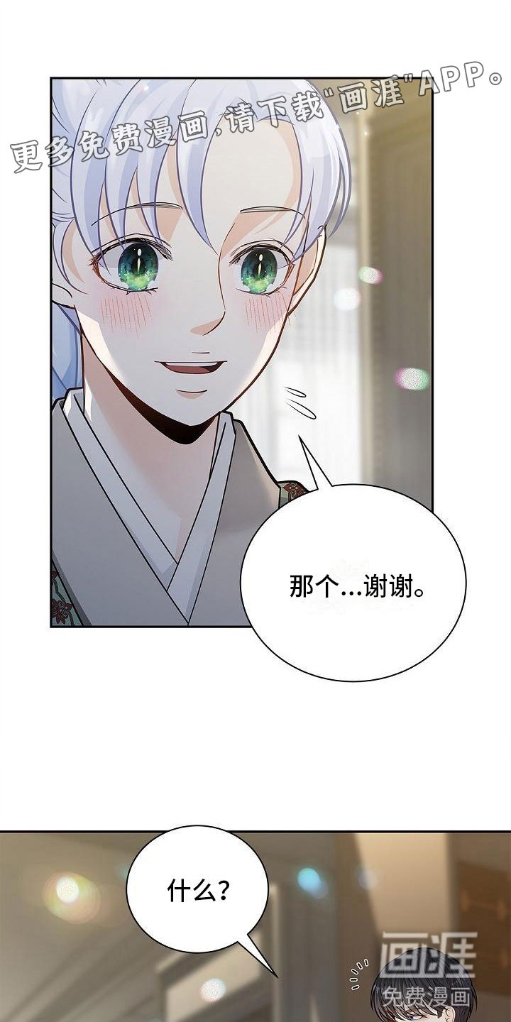 第15章：以后