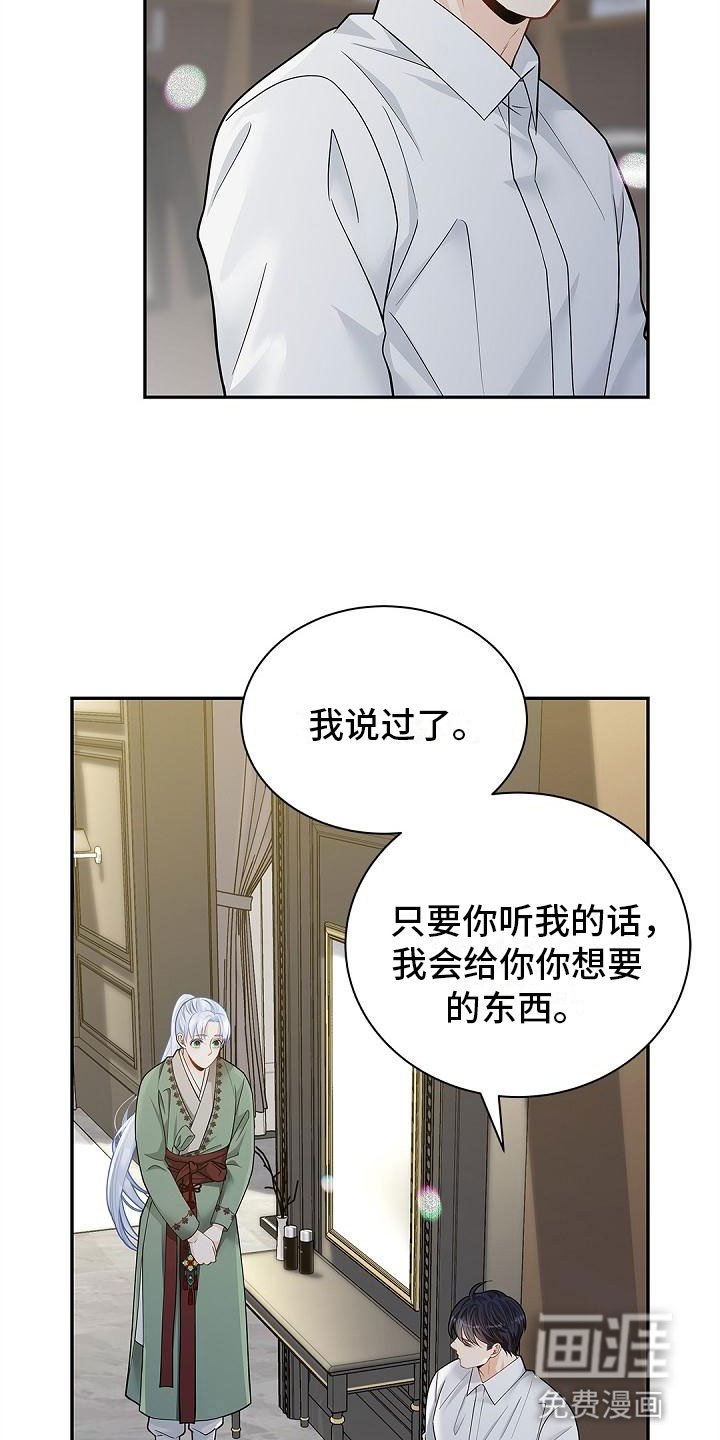 第15章：以后