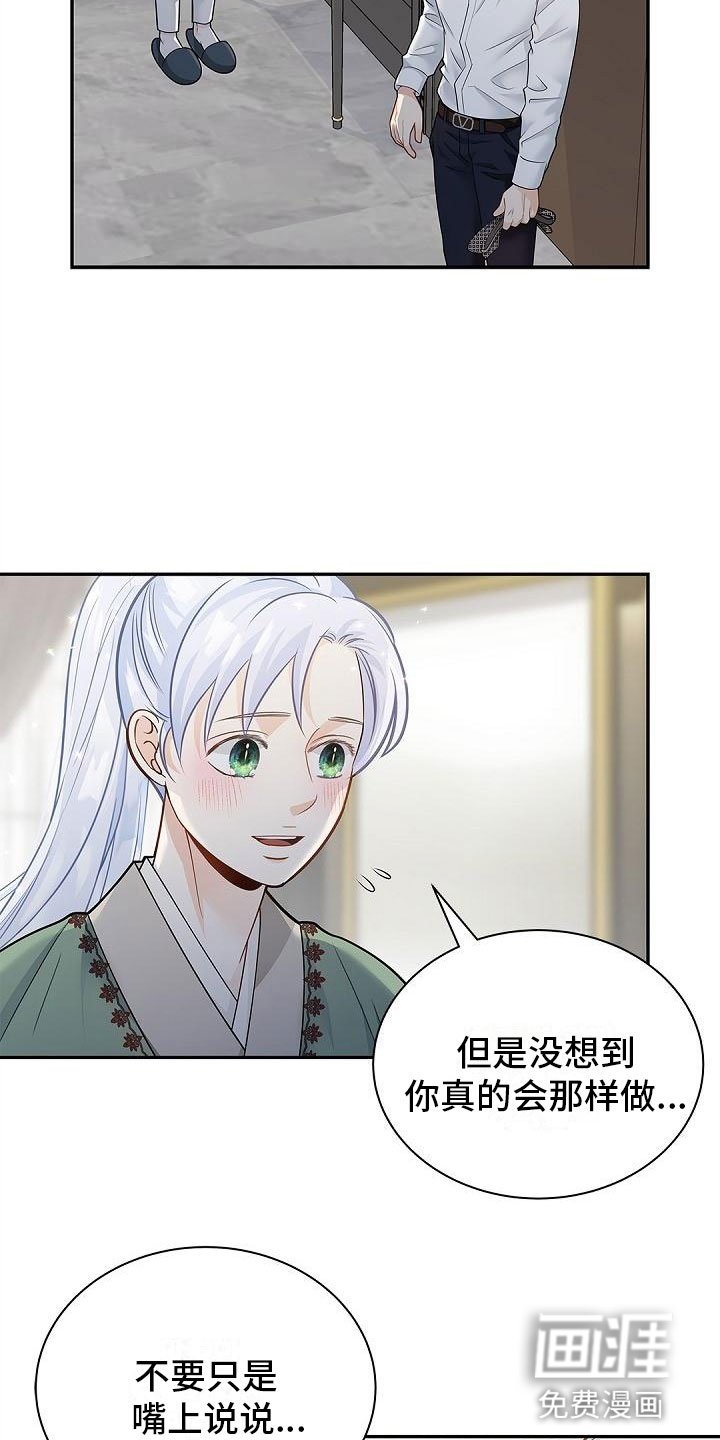 第15章：以后