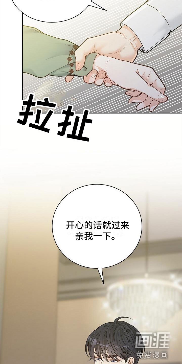 第15章：以后