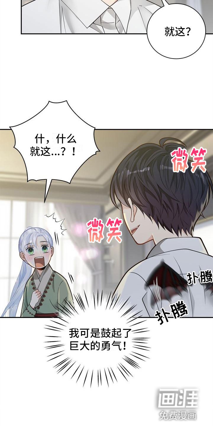 第15章：以后
