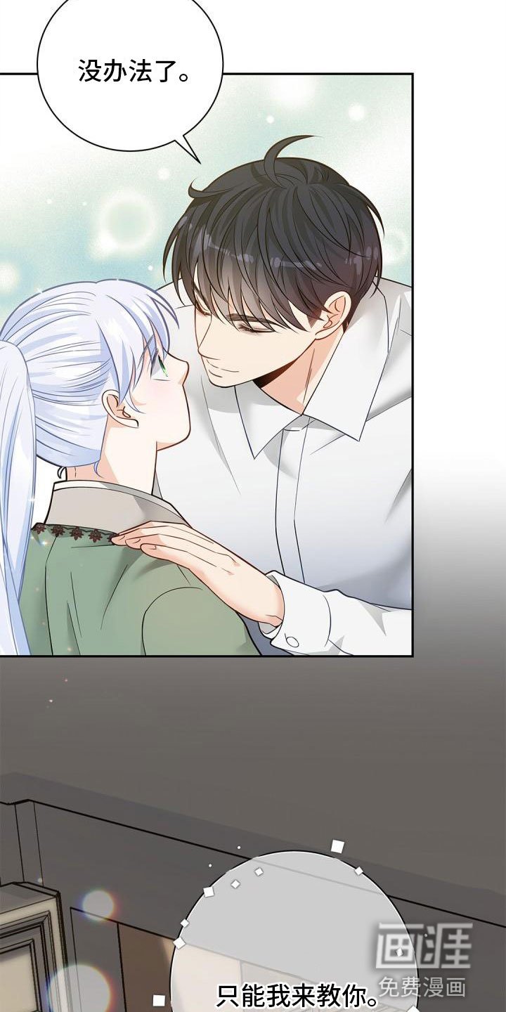 第15章：以后