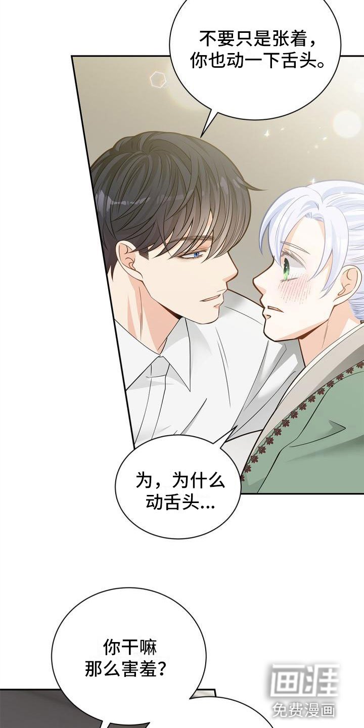 第15章：以后