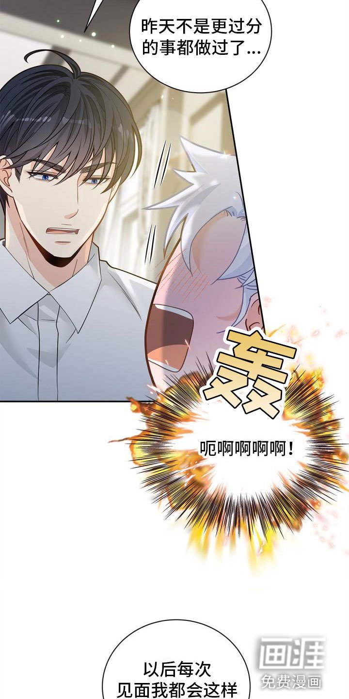 第15章：以后