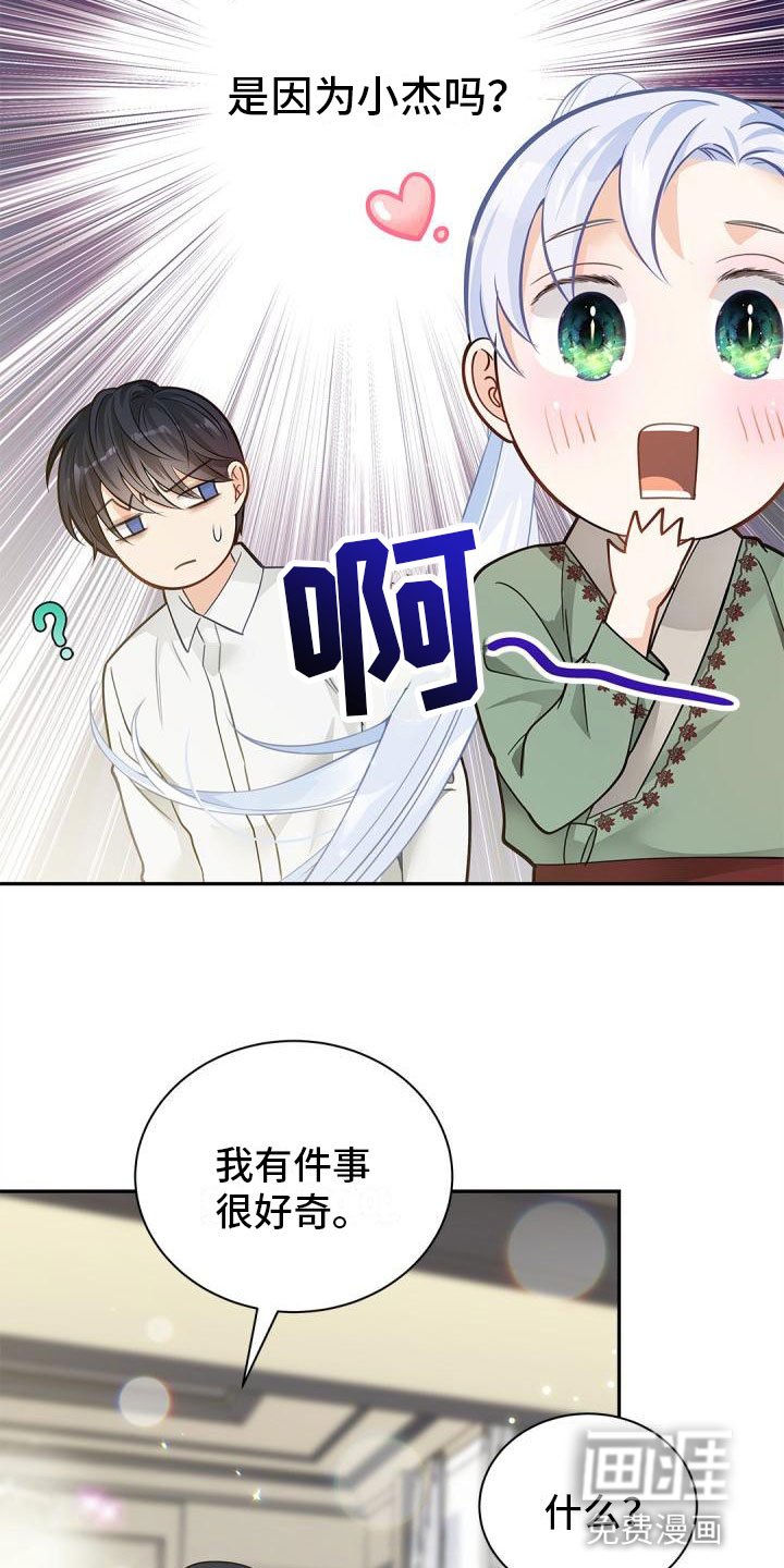 第15章：以后