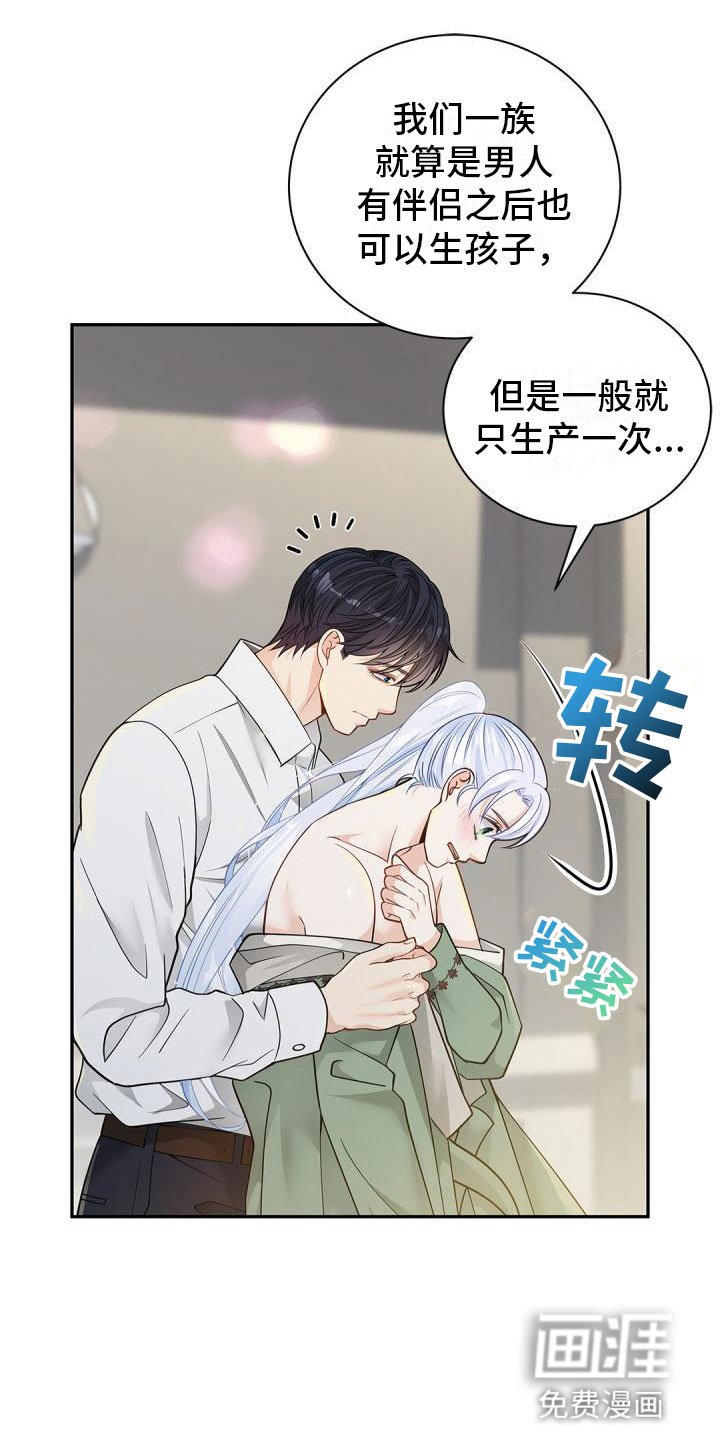 第15章：以后