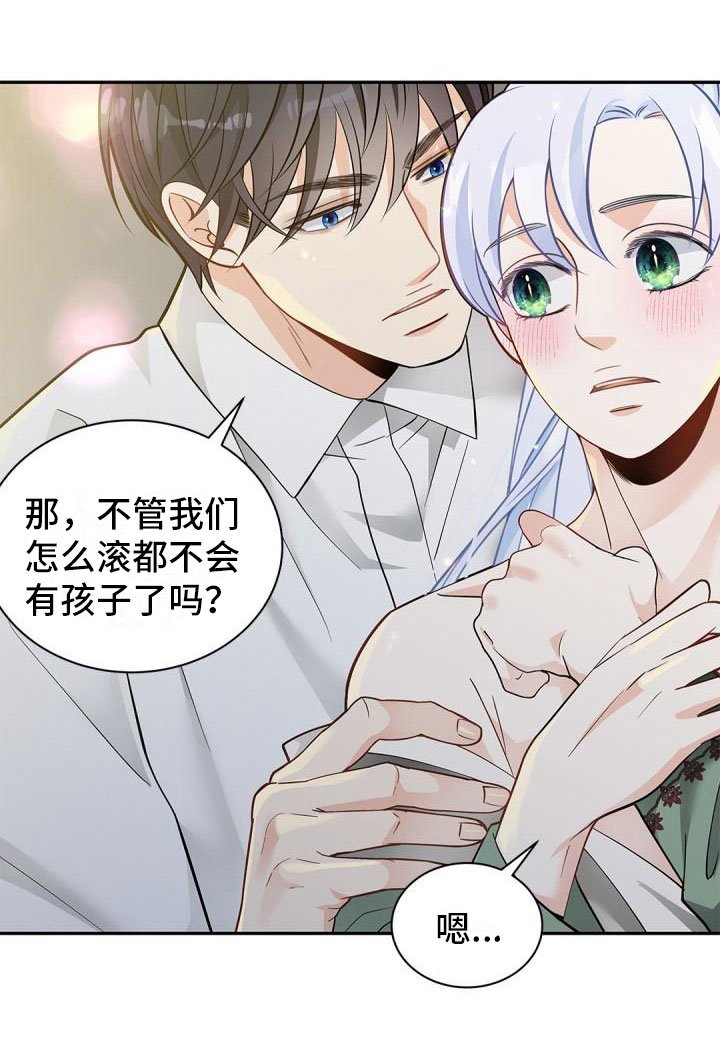 第15章：以后