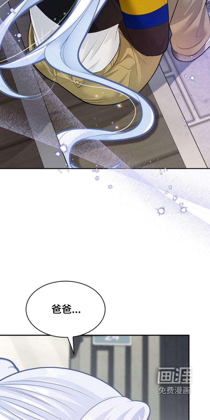 第150章：【第三季】都怪我