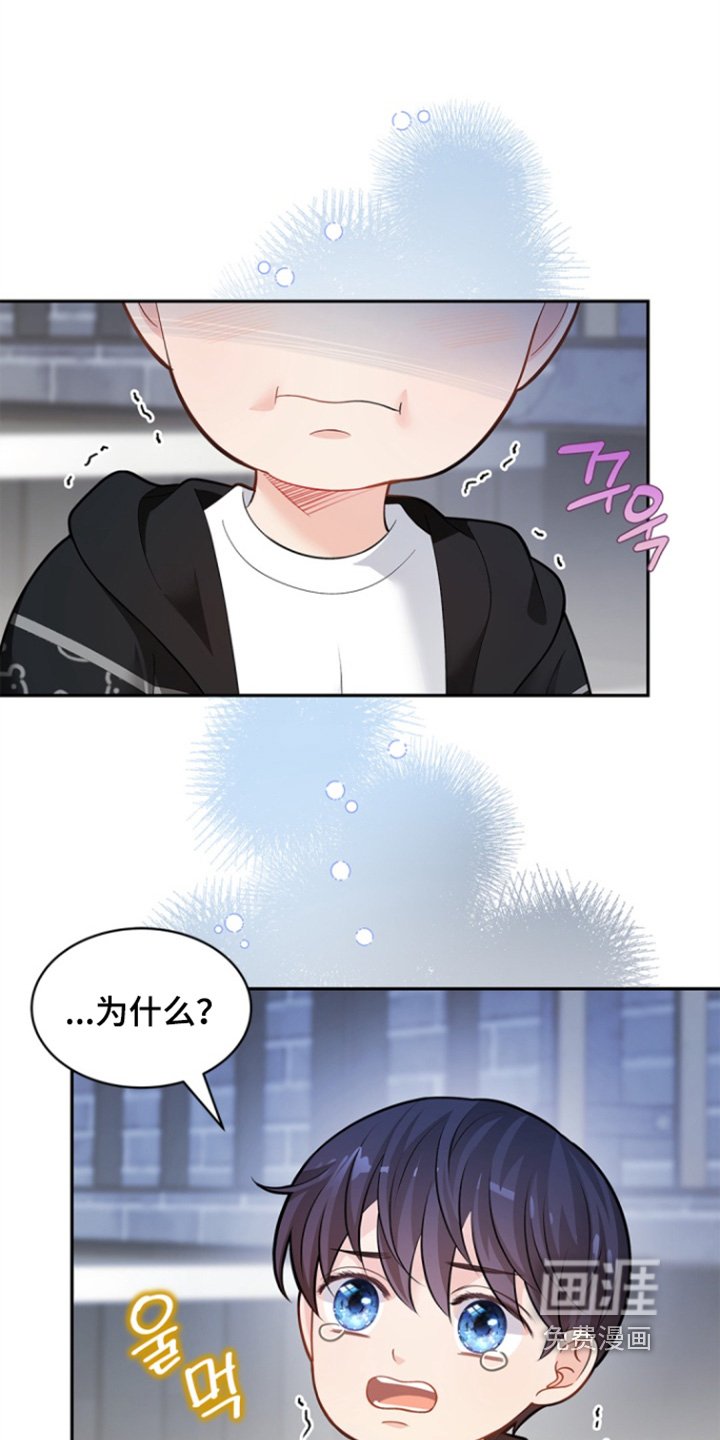 第150章：【第三季】都怪我