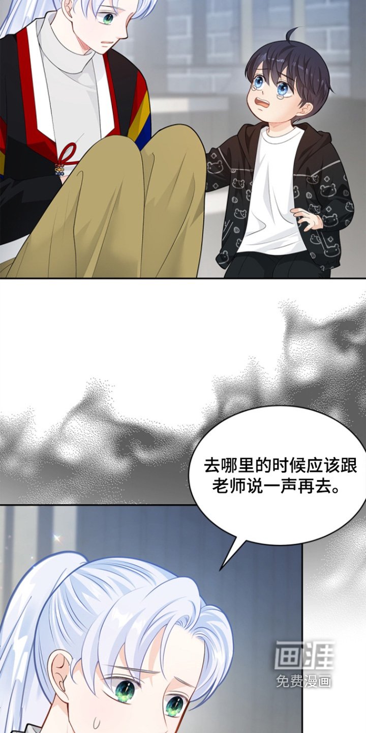 第150章：【第三季】都怪我