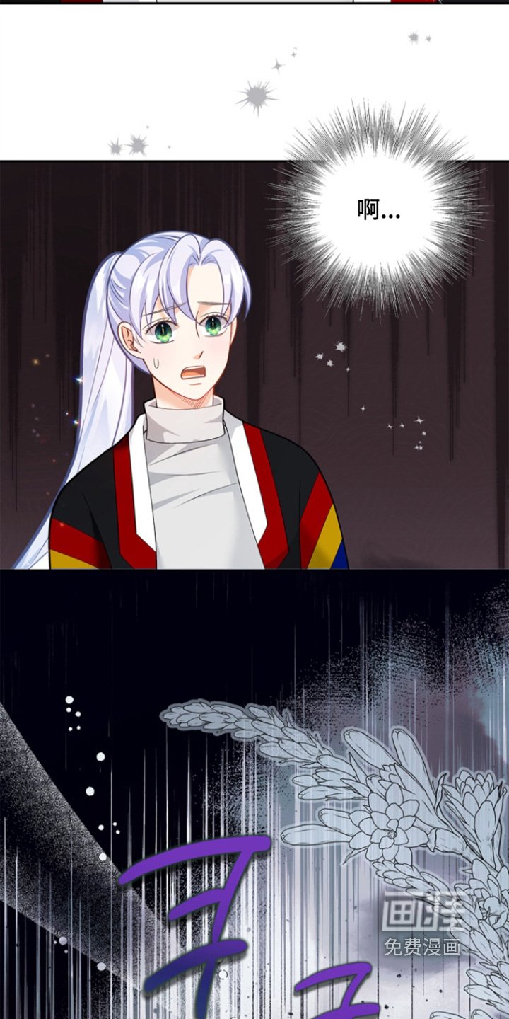 第150章：【第三季】都怪我