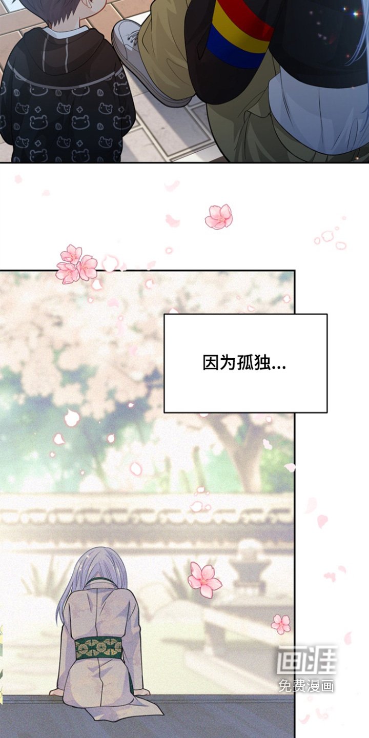 第150章：【第三季】都怪我